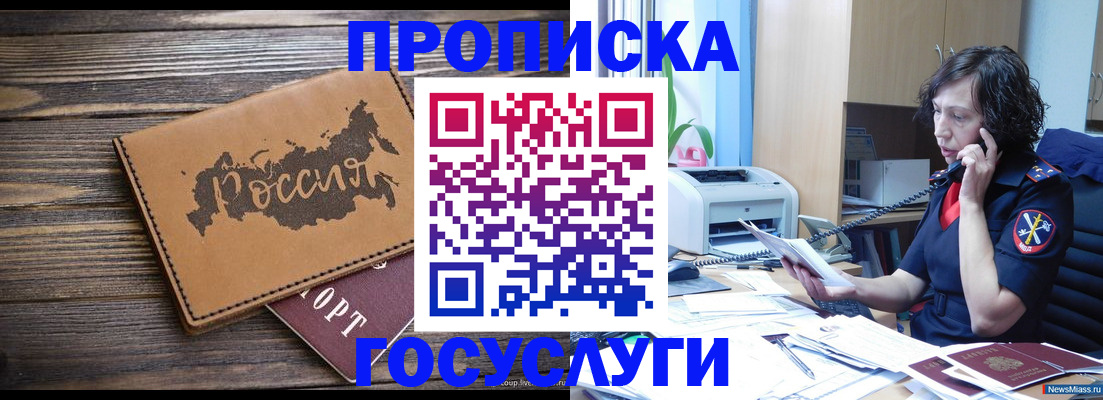 регистрация для дет. сада в Старой Купавне